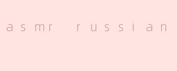asmr russian